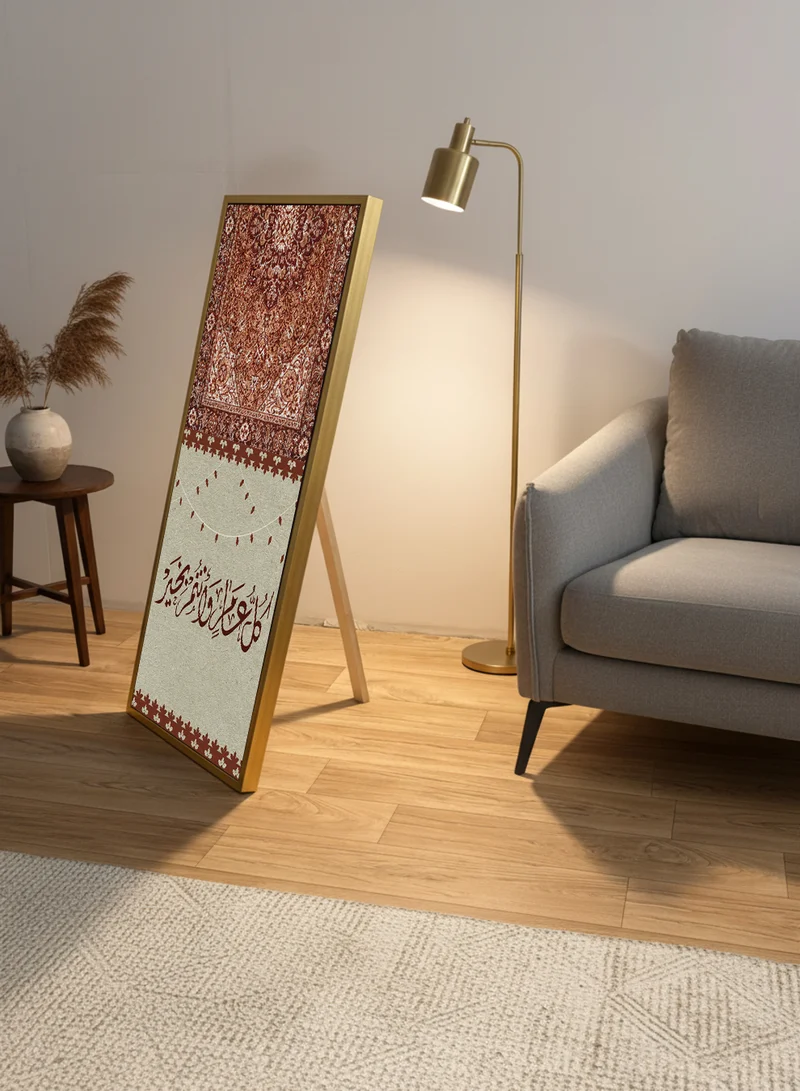 LOWHA Canvas Wall Art on Wooden Frame with Gold Floating Frame and Back Stand Featuring Arabic Celebration Phrase Design